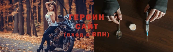 ALPHA-PVP Верхний Тагил