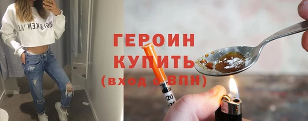 сатива Верея