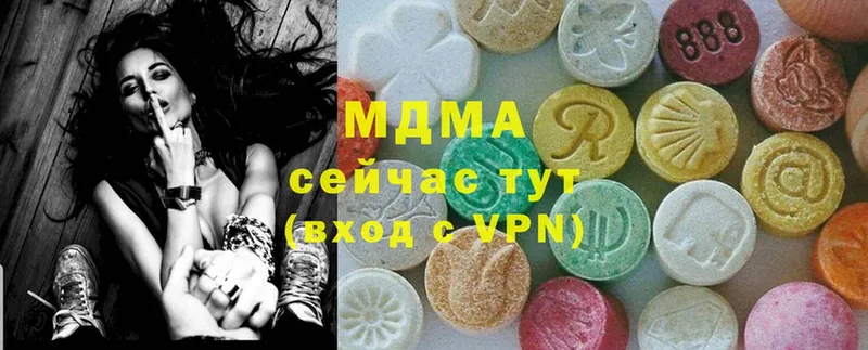 цена наркотик  Гаврилов Посад  MDMA crystal 